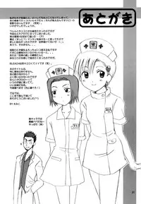 (CR31) [NIKOPONDO (Aoyama Reo)] GRATEFUL DEAD (BLEACH)