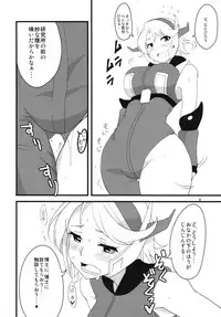 (C86) [BlueMage (Aoi Manabu)] Yoru mo Fullbokko da! (Robot Girls Z)