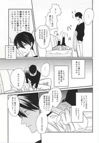 one two tree (Free!)