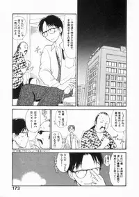 [Youkihi] Naikou Eros 2