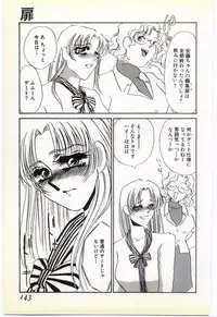 [Umino Yayoi] Inrei ~Choukyou Shigan~