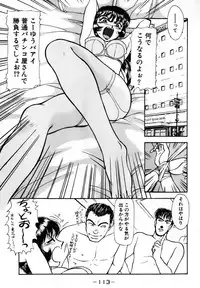 [Ayasaka Mitsune] Nanji Rinjin o Aiseyo