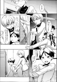 COMIC Masyo 2013-06