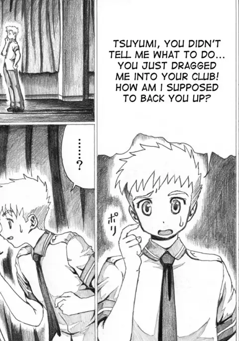 Takeshi to tsuyumi Hiyaku shoukan-jutsu