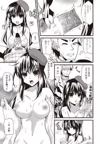 COMIC Penguin Club Sanzokuban 2011-12 Vol.275 [Digital]