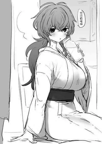 Nakayoshi Kaeya & Diluc Wa Chapter 2