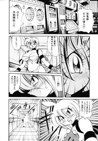 [Kawamoto Hiroshi] Inyoku Gedou Taimaden Hyakkihime Suisan!!