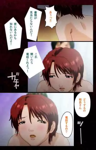 Mrs Junkie kanzenhan