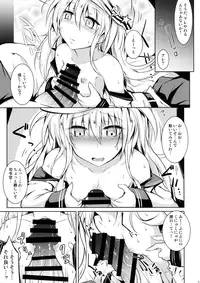 (C90) [MegaSoundOrchestra (Sanwaribiki)] Night of Echo II (Kantai Collection -KanColle-)