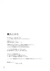 bullshit crossdress story