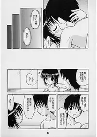 (C62) [Shinohara Heavy Industry (Various)] Sis-Con 3 (Sister Princess)