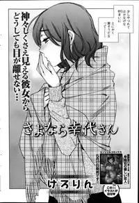 Action Pizazz HB 2014-06