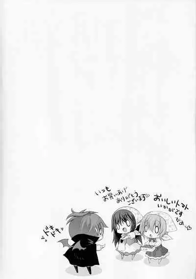 (C76) [Reak (TAKTO)] Yuukoto Kiiteyo! Maid-san Ganbaru Nakimushi Vampire