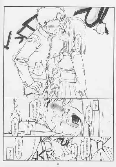 Konna Ja Dame Kami-sama （kari）