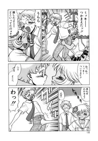 [Tamaki Nozomu] UraUra Jungle Heat