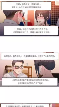 [Park Hyeongjun] Sweet Guy Ch.22-39 (Chinese)