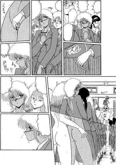 Moon Revenge (Miyuma Subaru)] Maso to Irezumi -Dorei Hakusho- [Textless]