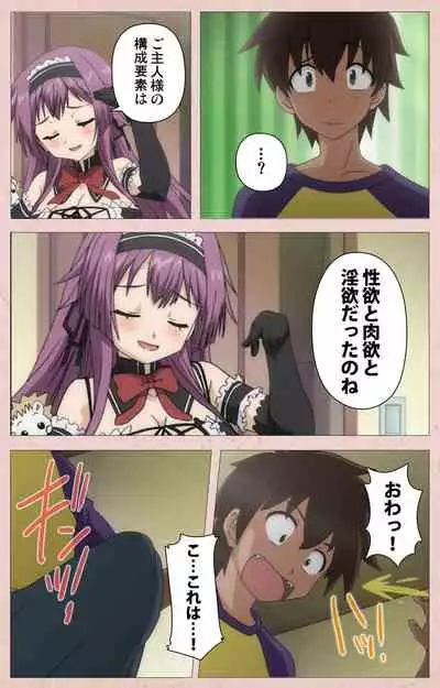 Tsun Tsun Maid wa Ero Ero Desu complete ban