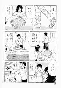 [Maeda Futoshi] Bath Time Kouryakuhou