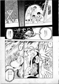 [Hasegawa Yuuichi] Doura