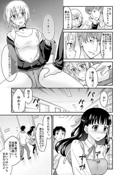 COMIC Reboot Vol. 28 [Digital]