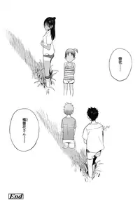 COMIC Koh 2016-11 [Digital]