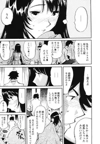 [Namezou] Name Chichi [Digital]