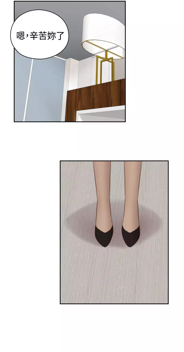 H-Campus H校园<第2季> Ch.47~56 中文