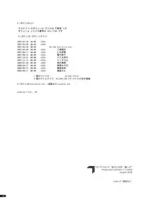 (C74) [Angyadow (Shikei)] case of "Tsuuhan-san" (Haruka ni Aogi, Uruwashi no)