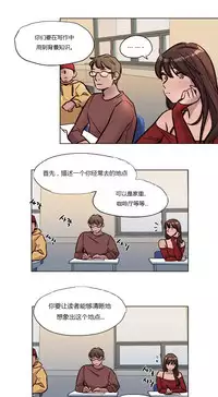 [Ramjak] Atonement Camp Ch.0-47 (Chinese)