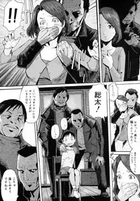 [Kuroiwa Menou] Milk Crown