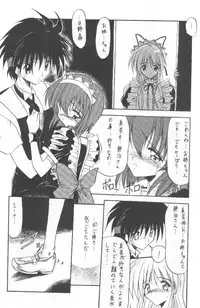 [Paradise City] Tabeta Kigasuru 36 (Pia Carrot e Youkoso!! 2)