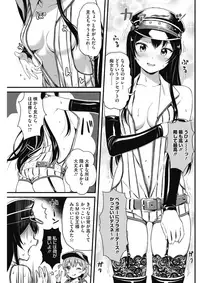 COMIC HOTMILK 2017-03 [Digital]