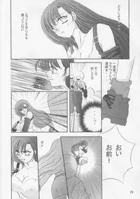 (CCOsaka47) [Bonnou Denshi Garou (Chimoto Chie)] SWEET PAIN 02 (Final Fantasy VII)