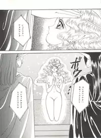 [Anthology] Bishoujo Doujinshi Anthology 6 (Various)