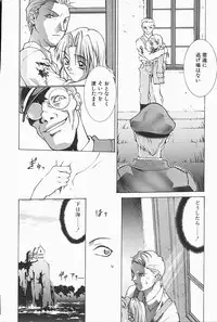 [Satou Takahiro] Mahou No Lampni Onegai