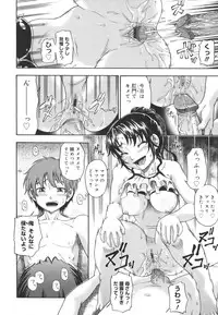 [Fukudahda] Soushisouai Note