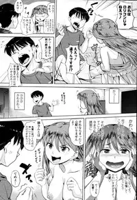 COMIC Tenma 2010-10