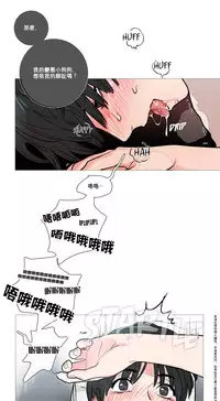 [The Jinshan] Sadistic Beauty Ch.1-20 [Chinese] [17汉化]