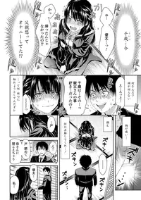 [Anthology] Sailor Mofuku no Shoujo [Digital]