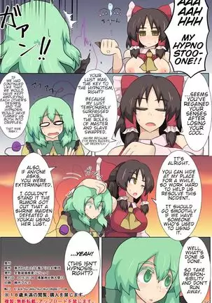 Hangeki Kinshi! "Hai. Watashi wa Anata no Aigangu" | No Counterattack! "Yes. I am your plaything."