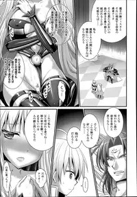 COMIC Unreal 2014-06 Vol.49