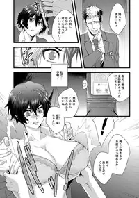 ANGEL Club 2014-03 [Digital]