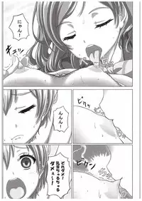 (COMIC1☆10) [Shiromitsuya (Shiromitsu Suzaku)] Rin-chan de Asobou! (Love Live!)