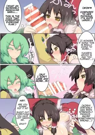 Hangeki Kinshi! "Hai. Watashi wa Anata no Aigangu" | No Counterattack! "Yes. I am your plaything."