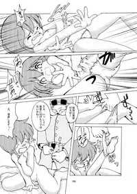 [Yakouyousei (Mizuki Yuu)] Manga Science Sigma [Digital]