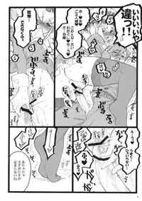 (C71) [Keumaya (Keuma)] CBELLTA 10-9