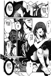 Himedorobow DELUXE Vol. 8 [Chinese]