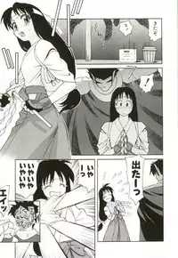 [Himura Eiji] H-BRAND