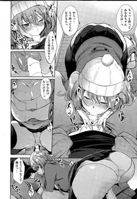 COMIC Kairakuten 2015-03